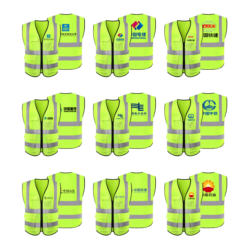 反光安全背心工地施工马甲安全服道路交通反光衣马夹环卫工人衣服