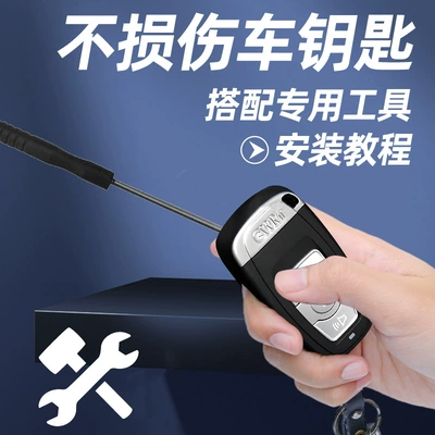 2nd Generation 21 Remote, Car Keys