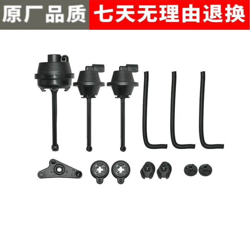 Suitable for Mercedes-Benz E-Class W211 W212 Intake Manifold Repair Kit E350 E230 E280 E300 Intake Manifold
