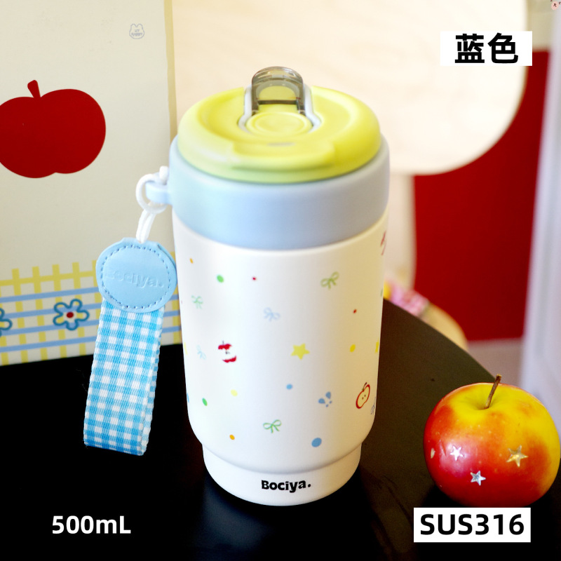 bociya保温杯女生高颜值咖啡杯新款便携上学可爱水杯吸管保冷杯子|undefined