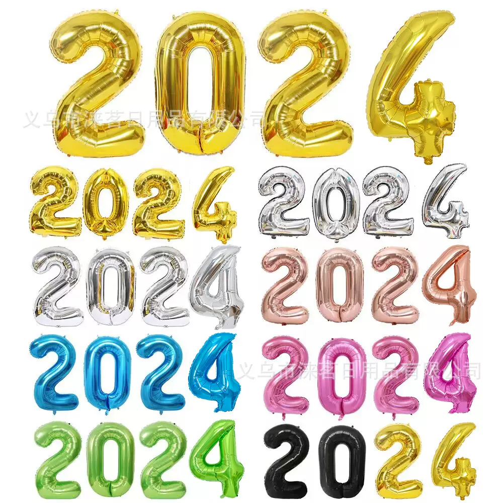 40寸32寸16寸大数字铝箔气球套装 2024数字气球新年元旦跨年装饰