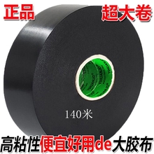 10���b- 늹��z��PVC��ú�ɫ늾��^���z�������ȼ��ˮ