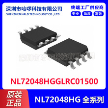 NL72048HGGLRC01500 ����Ԫ���� ���ɵ�·IC �ֻ���Ӧ