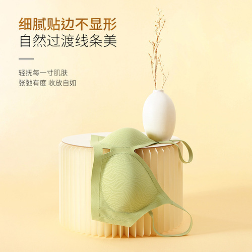 Seamless underwear for women with large breasts showing small and thin wire-free lace push-up sports breast-reducing sexy bra for women