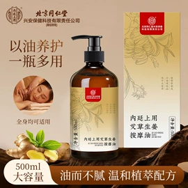 保健器具配件;足浴液;保健护具