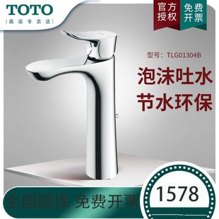 TOTOˮ���^̨�����^�������^ϴĘ��ϴ�������^�α��p��TLG01304B