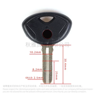 Suitable for Bmw: Motorcycle Key