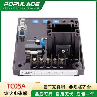 TC05A无刷AVR调压板柴油发电机组电子配件自动电压调节器稳压板