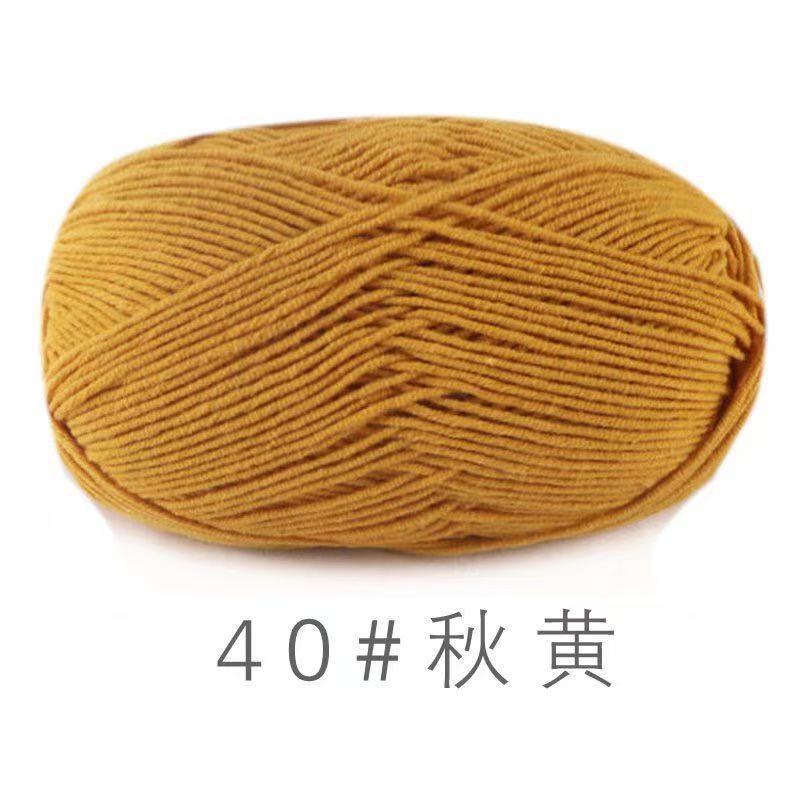 苏禾4股牛奶棉宝宝毛线精梳棉细毛线手编织毛衣纯棉线婴儿毛线团|undefined
