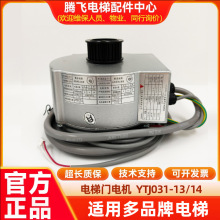 �m������늙C������ ���������T�C늄әC YTJ031-13 YTJ031-14