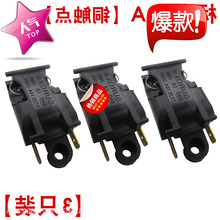 ȫ�»���ֲ�C��16A늟�ˮ���_�P���ͨ�ß�ˮ���~���_�Ԅ�ȫ�z