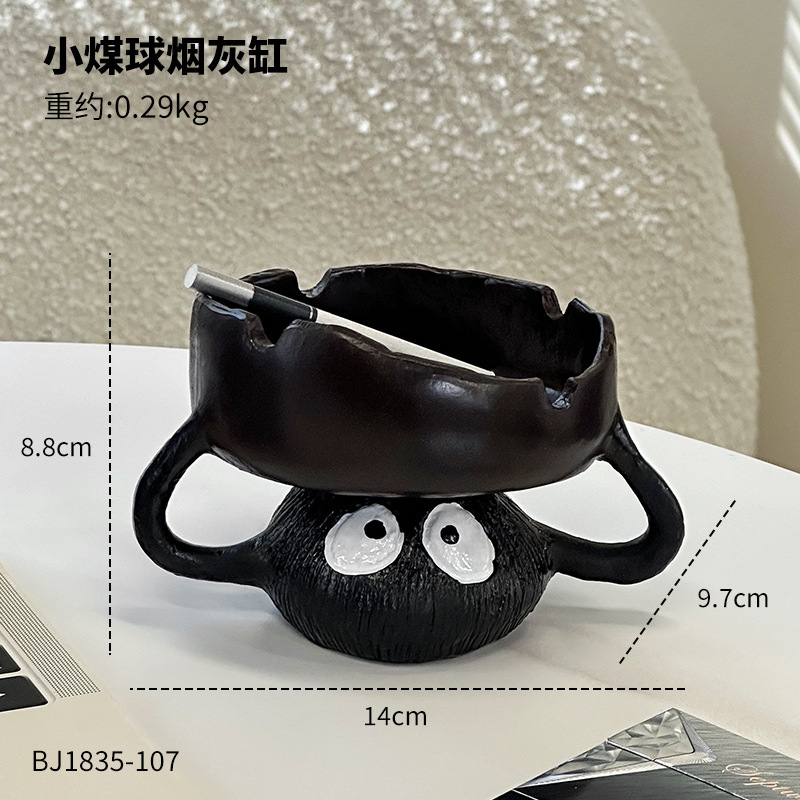 卡通煤球烟灰缸家居客厅茶几办公桌面高级感防飞灰烟灰缸装饰品|undefined