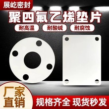 ķ|ƬPTFE|Ȧwķ|Ƭķϩ|Ȧķmܷ|