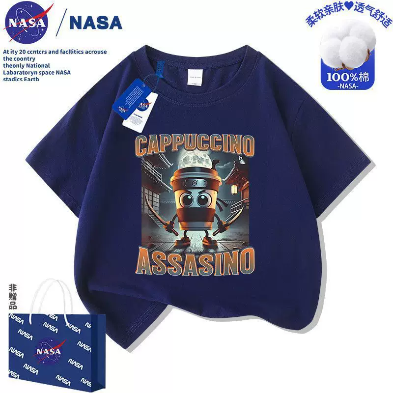 Детская футболка с коротким рукавом «NASA» с абстрактным принтом «Горы и моря», капучино, для мальчиков и девочек