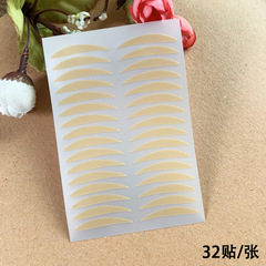 Wide Crescent-Shaped Double Eyelid Stickers for Swollen Eyes, Invisible Mesh-Textured Lash Lift Patches—Create Instantly Defined Double Eyelids with a Single, One-Sided, Glue-Free Beauty Patch