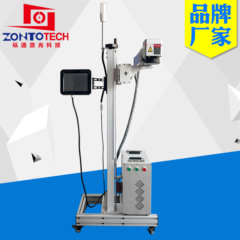高速激光喷码机 打生产日期激光喷码机设备打标机雕刻机厂家