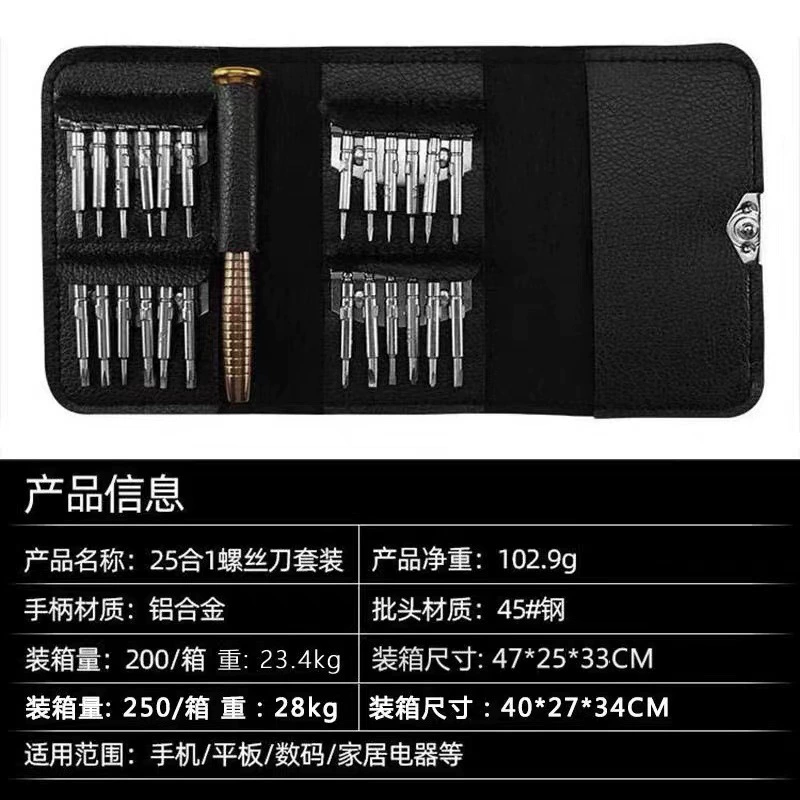 Glasses, screwdriver, set