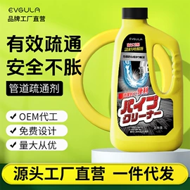 干洗剂;管道疏通剂;多用途清洁剂