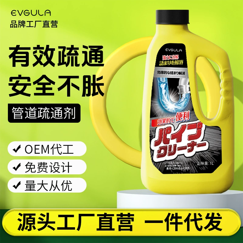 Дноуглубитель труб сильно растворяет унитаз