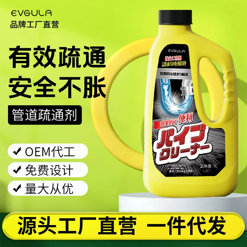 管道疏通剂强力溶解通厕所马桶厨房粉下水道油污地漏堵塞除臭神器