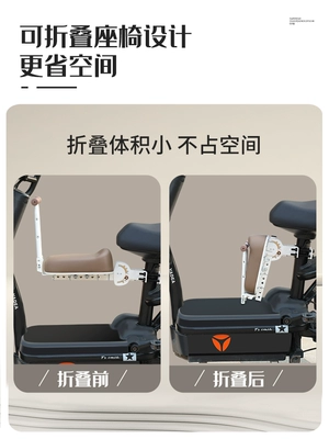 Electric car child seat | Luyuan Baby Child Foldableing