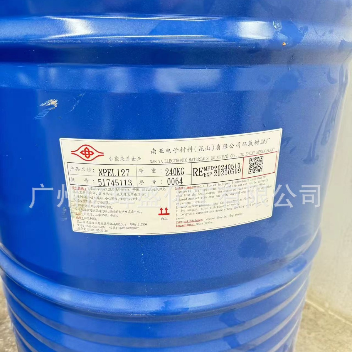 南亚NPEL-127环氧树脂 低粘度双酚A环氧树脂可分小包装