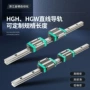 直线ca全套方轨线轨