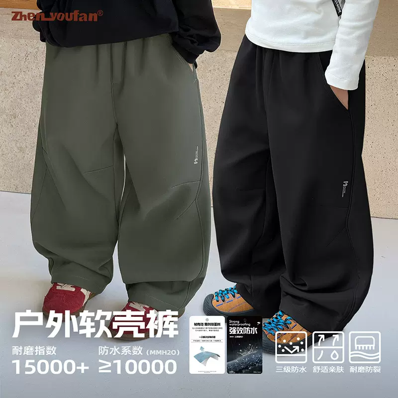 童装男童加绒裤子2025冬季新款儿童加厚冲锋裤中大童秋冬防水长裤