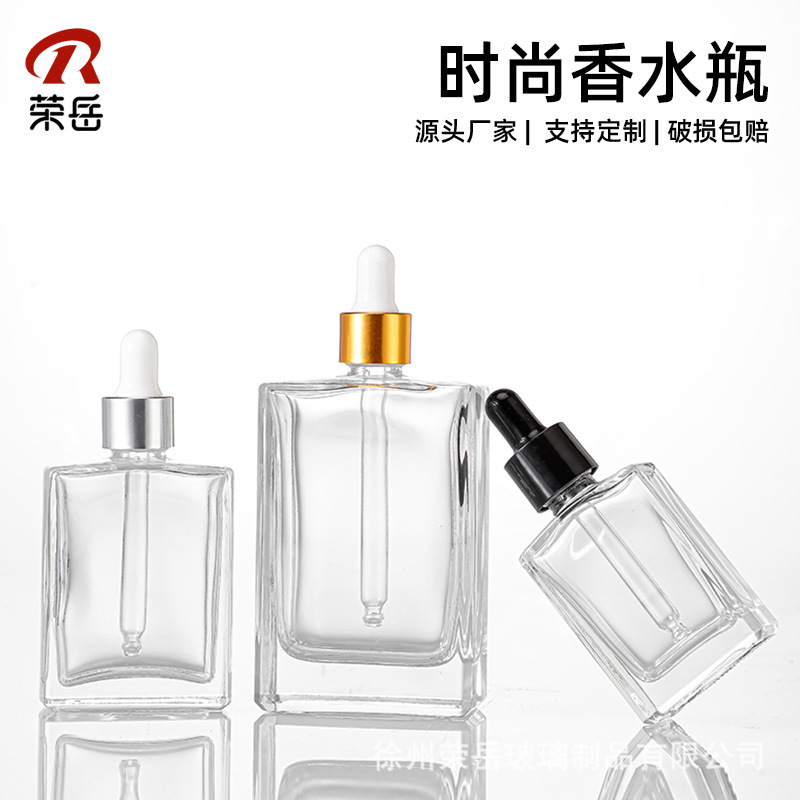 现货扁方香水瓶空瓶摆件透明精油分装瓶化妆品小样香水精油空瓶子|undefined