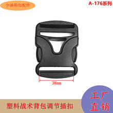 �S��38mm���φ��{���������V�Ͱ�ȫ������ĸ�����{�����_�۹���