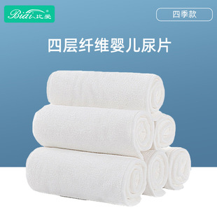 Baby Diaper Pad, Waterproof and Breathable Diaper Pads, Washable and Reusable, Newborn Absorbent Diapers, Breathable and Absorbent