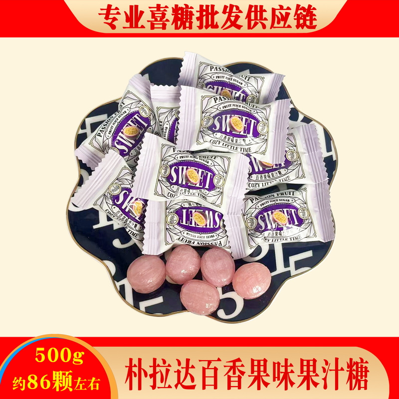英国朴拉达糖果 果汁硬糖  水果糖 喜糖 喜糖糖果 糖果散装发批|undefined