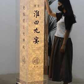 纸复古立式灯箱 亚克力门口户外落地广告牌 民宿酒店灯牌