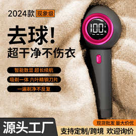 25年跨境新款毛球修剪器便携式家用充电手持除毛球衣物高速去毛器