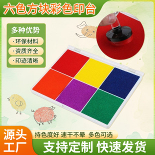 �ش��ɫӡ̨DIY�ֹ�ӡ�� ��ָӡ��ӡ��羳���l6ɫ��īˮ��ӡ��