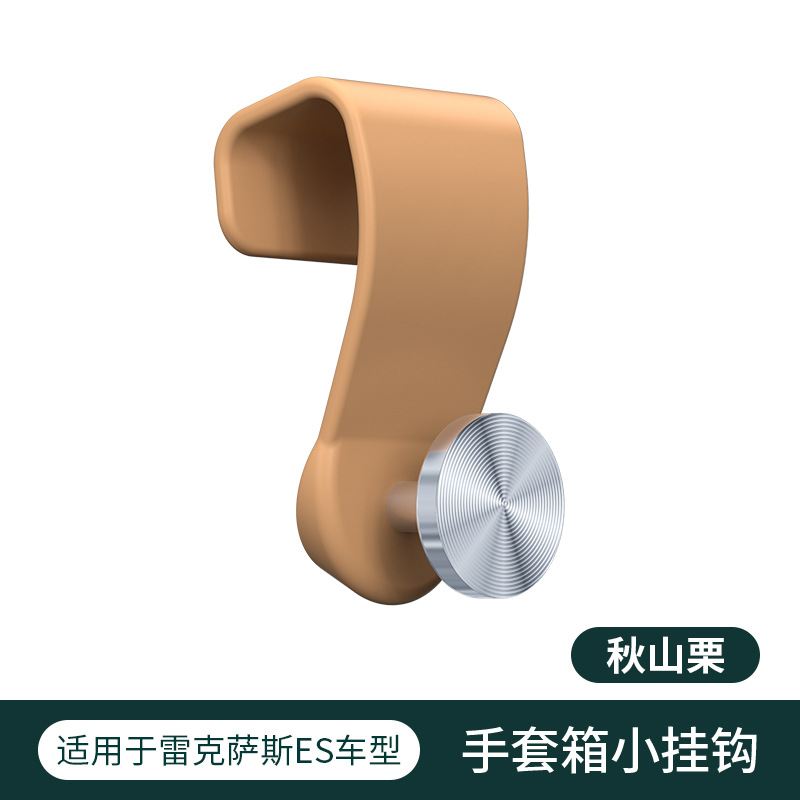 Lexus – Glove Box Hook Car hanging - lexus-es-glove-box-hook-autumn-mountain-chestnut-1pc