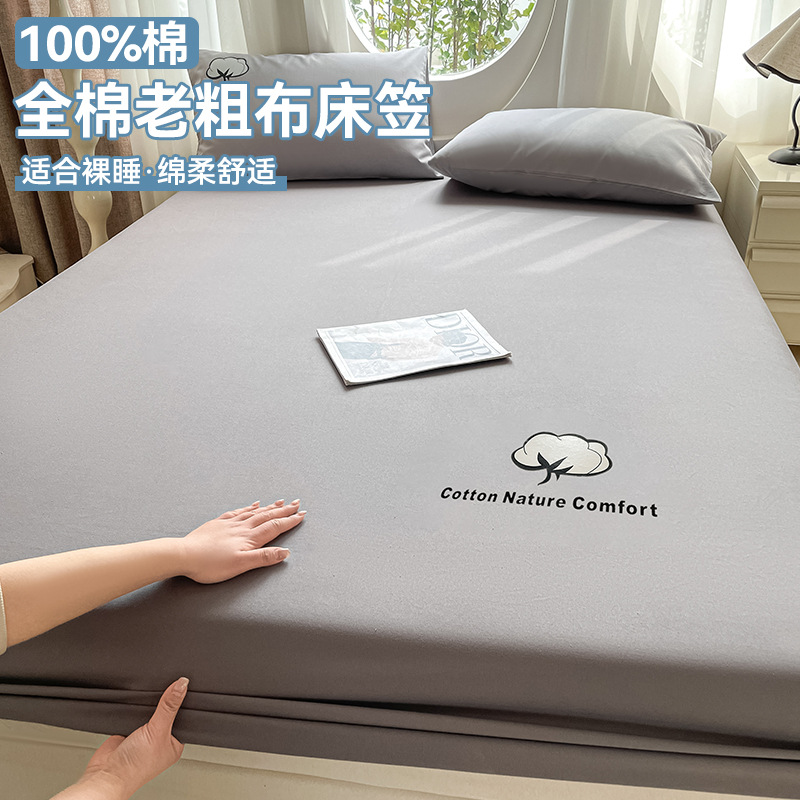 Nueva sábana de tela gruesa vieja de algodón puro pieza única 100 algodón Simmons colchón protector funda de cama funda de cama 2025 nuevo