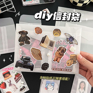Sulfuric acid paper translucent envelope bag blank frosted card ins wind packing bag small card greeting card gift packaging bag