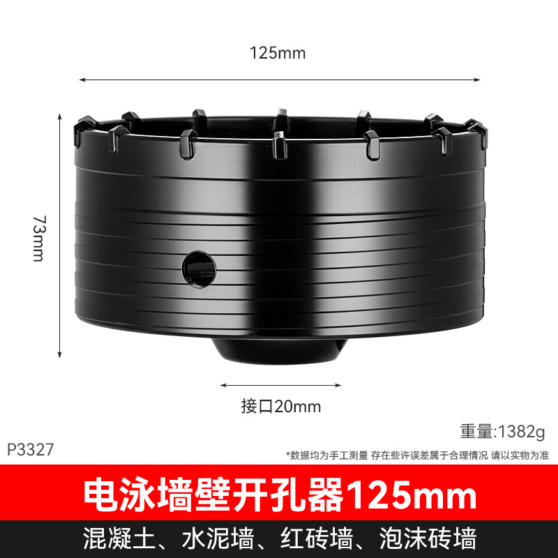 taladro en seco multifuncional perforador de pared martillo eléctrico perforador de pared perforador de aire acondicionado de perforación en seco perforador de pared perforador