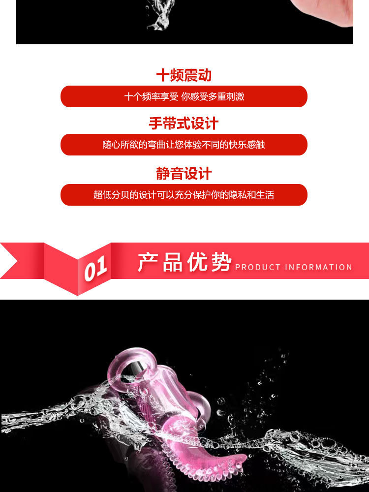 Flirting Master G-Spot Vibrating Ring with Tongue-Style Stimulation, 10 Frequencies, TPE — detail image 4