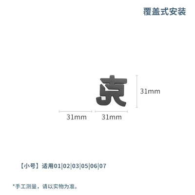 Car logo — Lynk & Co 900/Z10/0102030506070809 - glossy-black-small-lynk-co-coverage-model