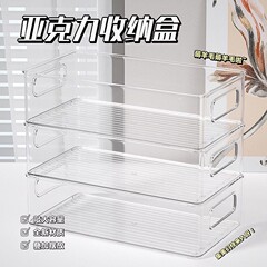 デスクトップ透明アクリル引き出し式収納ケースマスクスキンケア化粧品雑物収納バスケット間食棚
