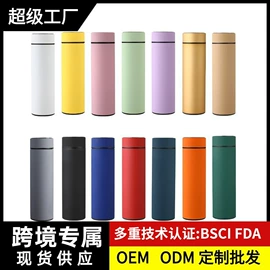 保温杯;保温壶/瓶