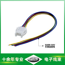 XARR-04V 4P���ܼҾ��B�Ӿ����ܟ����_�P�؝�Ȃ��������ýӲ往