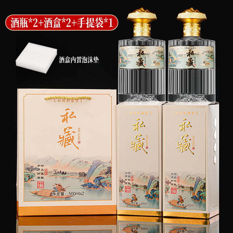 私藏竖纹玻璃白酒瓶定制高档玻璃酒瓶自酿酒分装瓶全套礼盒带标签|undefined