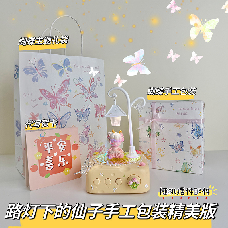 花仙子チーズ投影bluetoothスピーカーデスクトップ雰囲気ランププレゼントカスタム高級感ミニサブウーファー音響|undefined