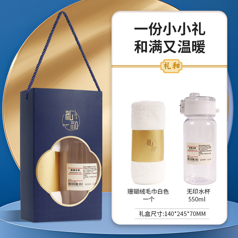 実用的なギフト、顧客へのビジネスセット、記念品、会社の開業イベント、福利厚生ギフト、カスタムギフト、便利なギフト|undefined