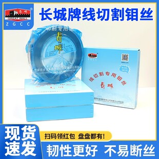 ��Ч���и��L���f�z0.18mm��2000m2400m�f�z������ĥ���þ��и�