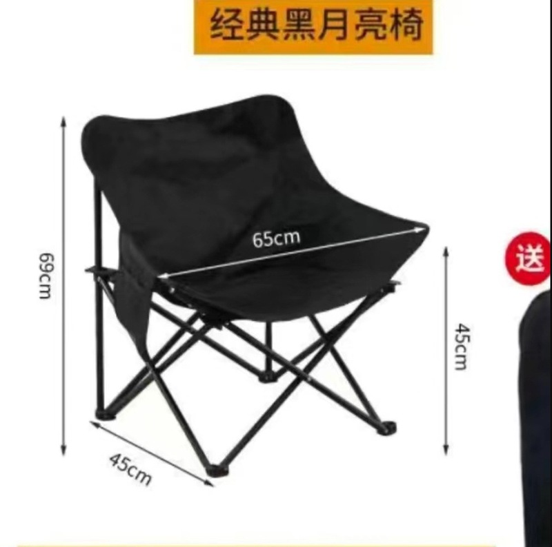 アウトドア用品折りたたみムーンチェアポータブルハイバックキャンプレジャーチェアメーカー直接供給卸売旅行折りたたみ|undefined
