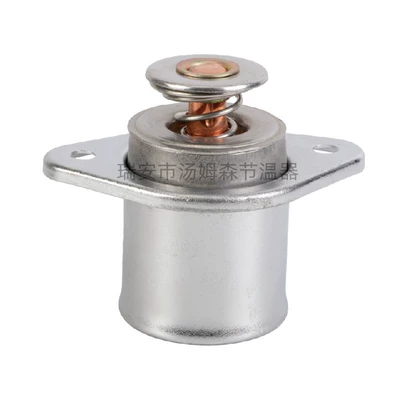 Applicable to Parkins car thermostat 1830256C93 1830120C2